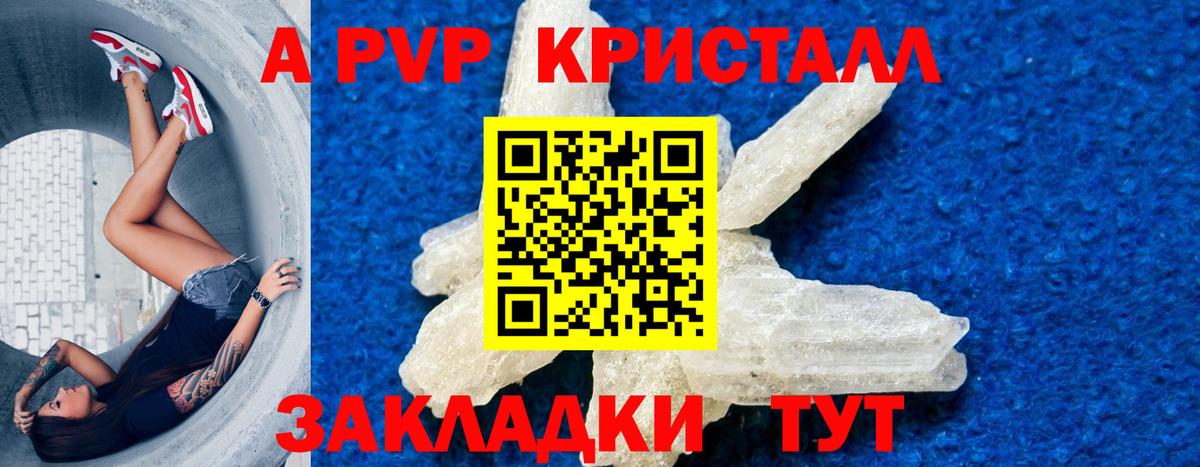 Марихуана  A-PVP СОЛЬ кристаллы  КОКАИН  Мефедрон   Конопля  Балашиха  Вход с VPN 