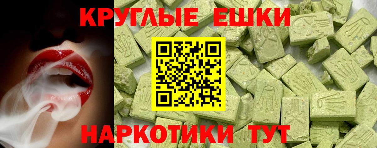 ЭКСТАЗИ DUBAI  купить   Экстази  Вход с VPN  Балашиха  Экстази диски 