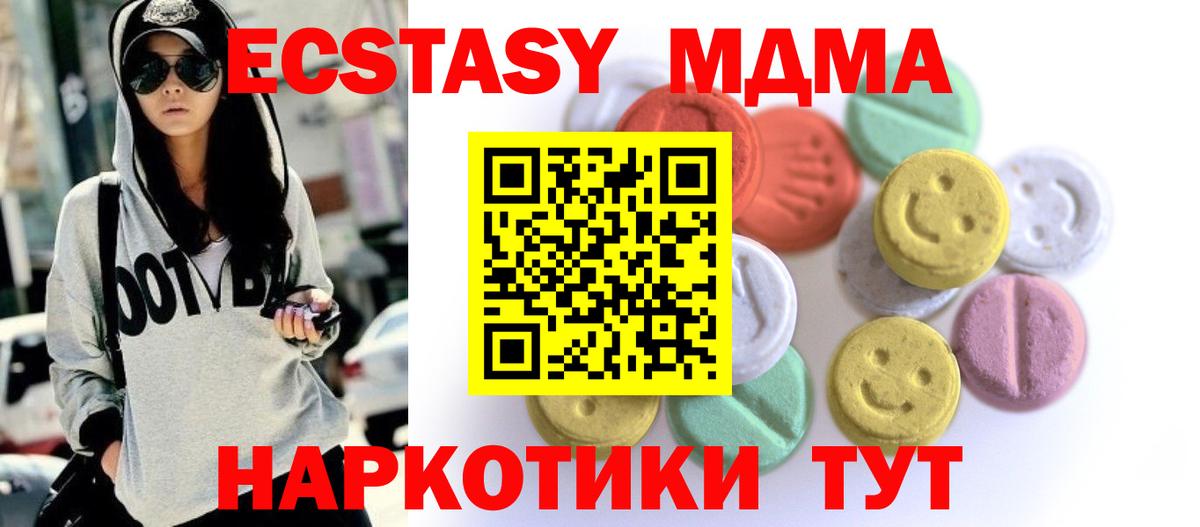 Экстази louis Vuitton Балашиха