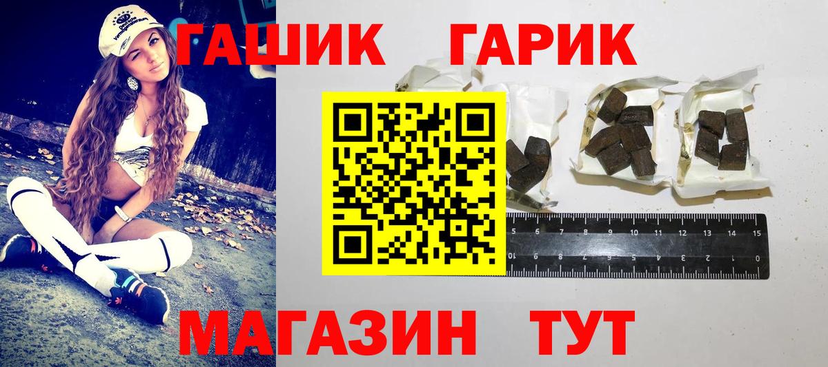 Гашиш ice o lator Балашиха