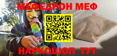кокс Протвино