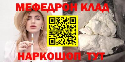 прущие грибы Ростов Великий