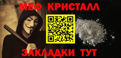 кокс Протвино