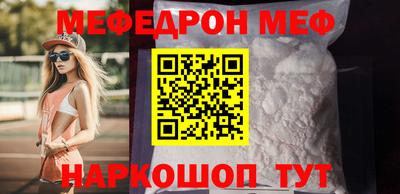 кокс Протвино