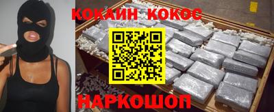 мяу мяу мука Ростов-на-Дону