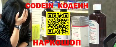 кокс Протвино