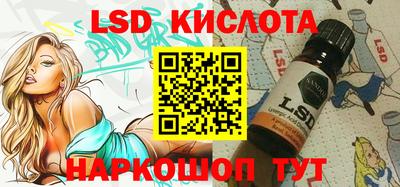 кокс Протвино