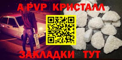 mdpv Ртищево