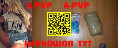 кокс Протвино
