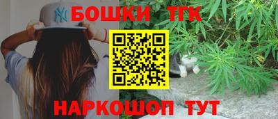 кокс Протвино