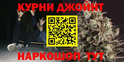 кокс Протвино