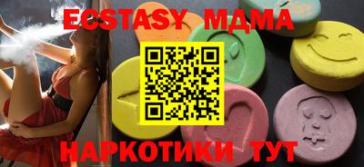 mdma Прохладный