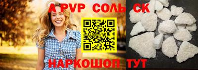 mdpv Ртищево