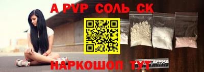 мдпв Прокопьевск