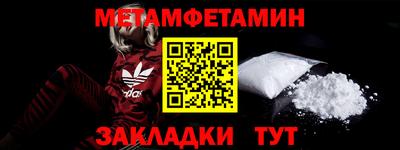 кокс Протвино