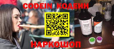 кокс Протвино