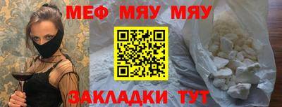 мяу мяу мука Ростов-на-Дону