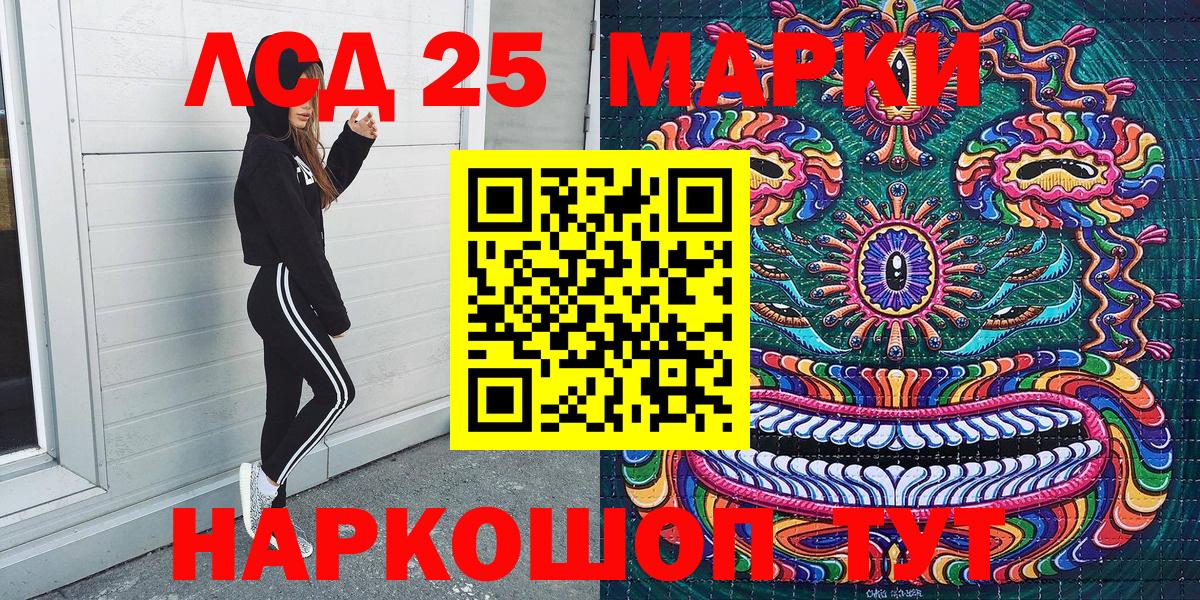 Марки N-bome 1500мкг  Вход с VPN  Балашиха  Марки 25I-NBOMe  Марки N-bome 1500мкг 
