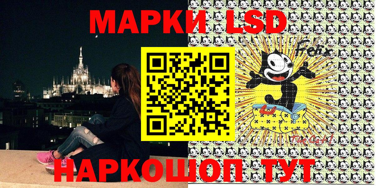 Марки NBOMe 1,5мг Балашиха